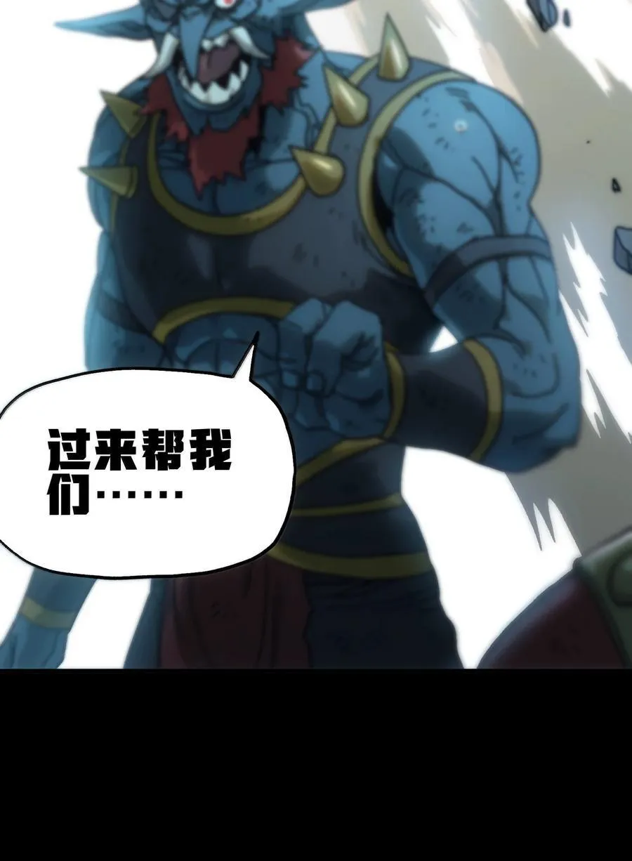149 我是来找人的 第15页