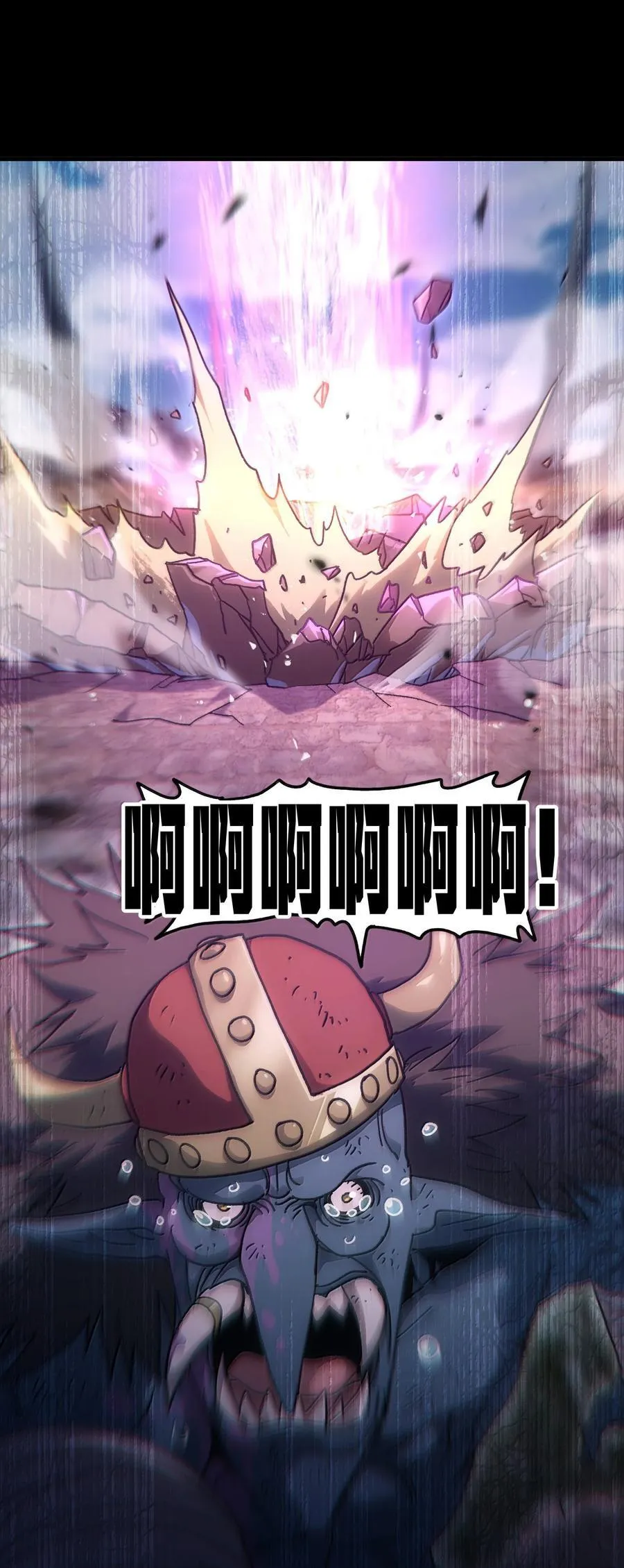 149 我是来找人的 第18页