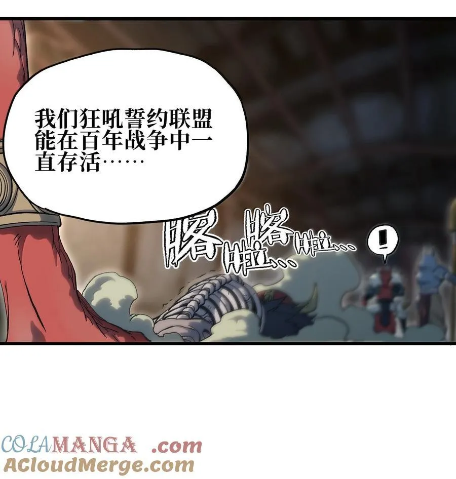 149 我是来找人的 第31页
