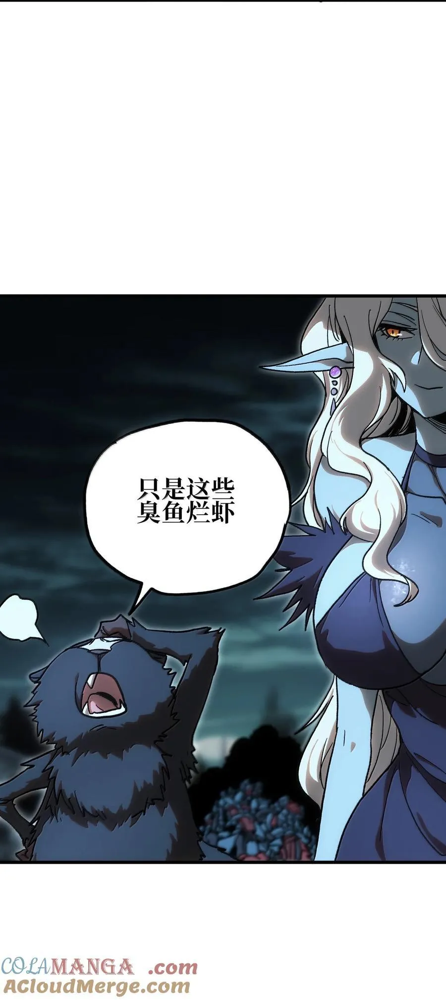 149 我是来找人的 第46页
