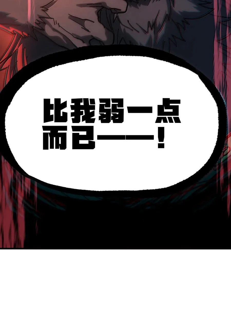 149 我是来找人的 第48页