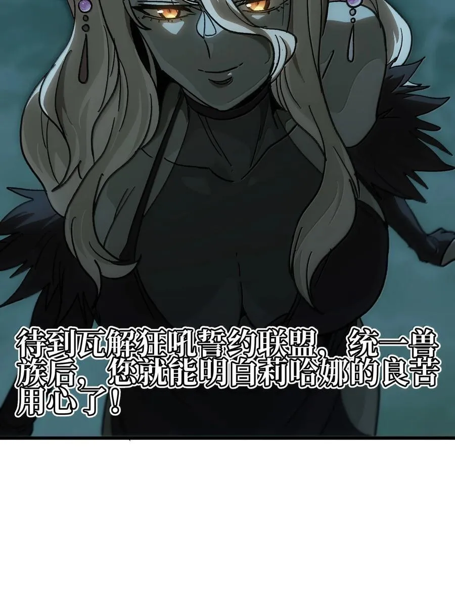 149 我是来找人的 第51页