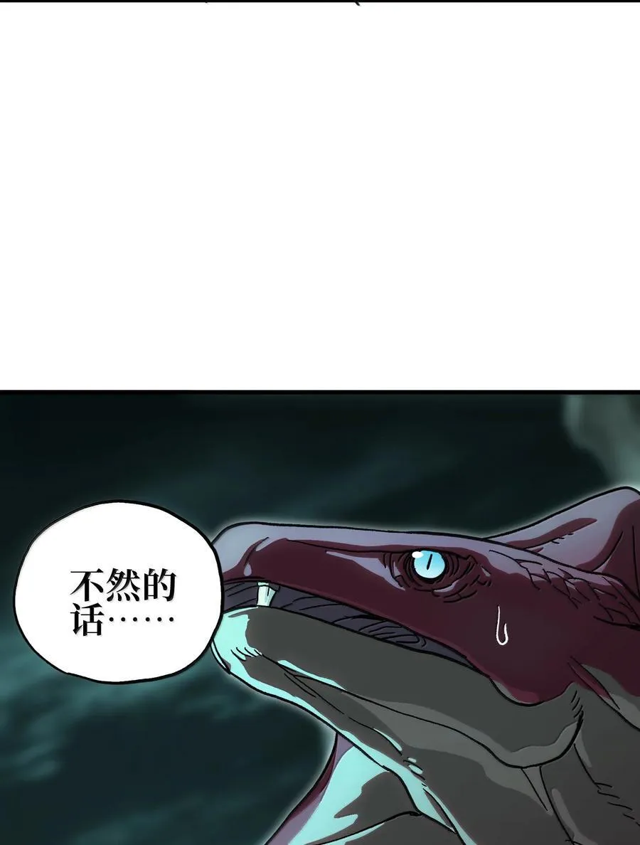 149 我是来找人的 第54页