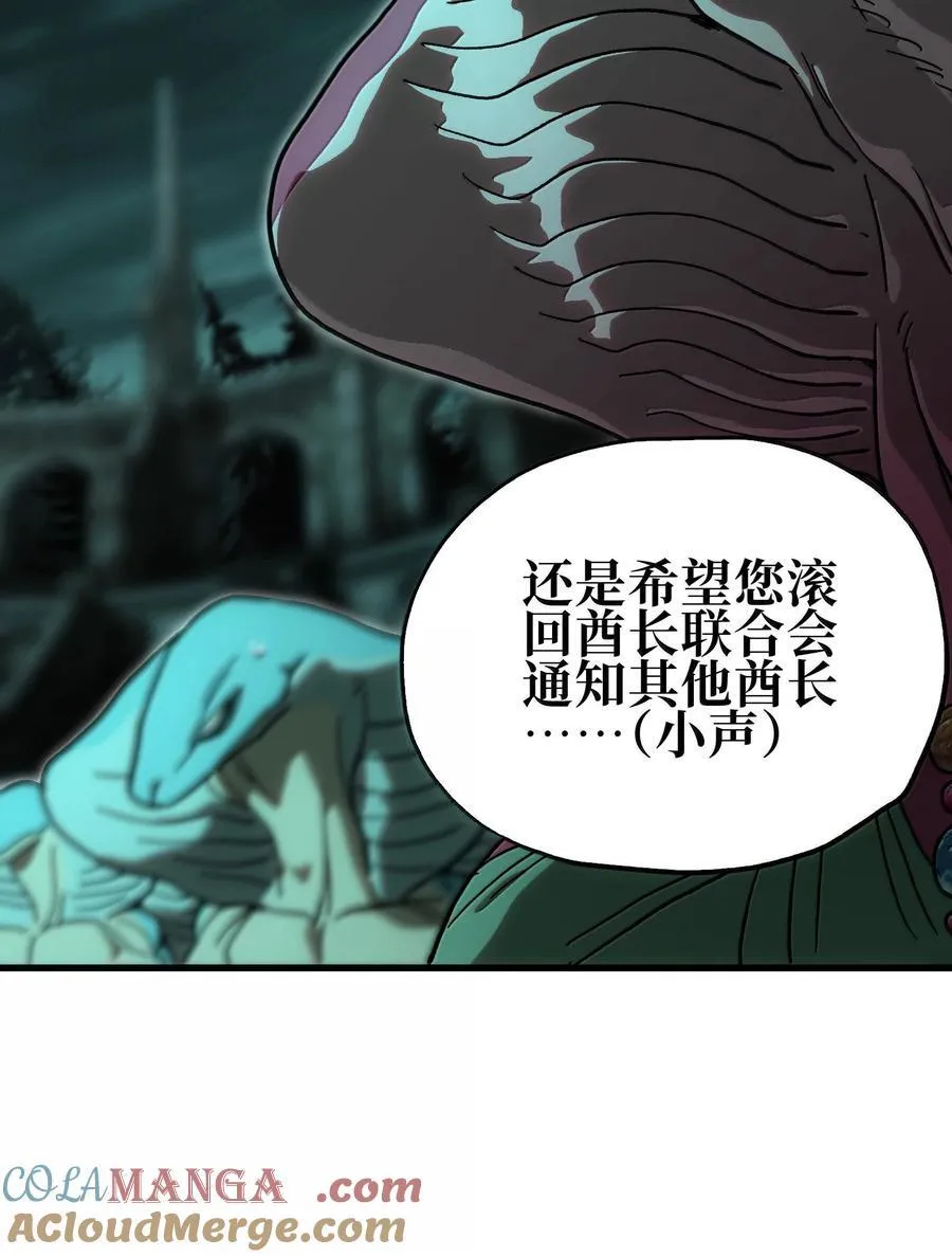 149 我是来找人的 第55页