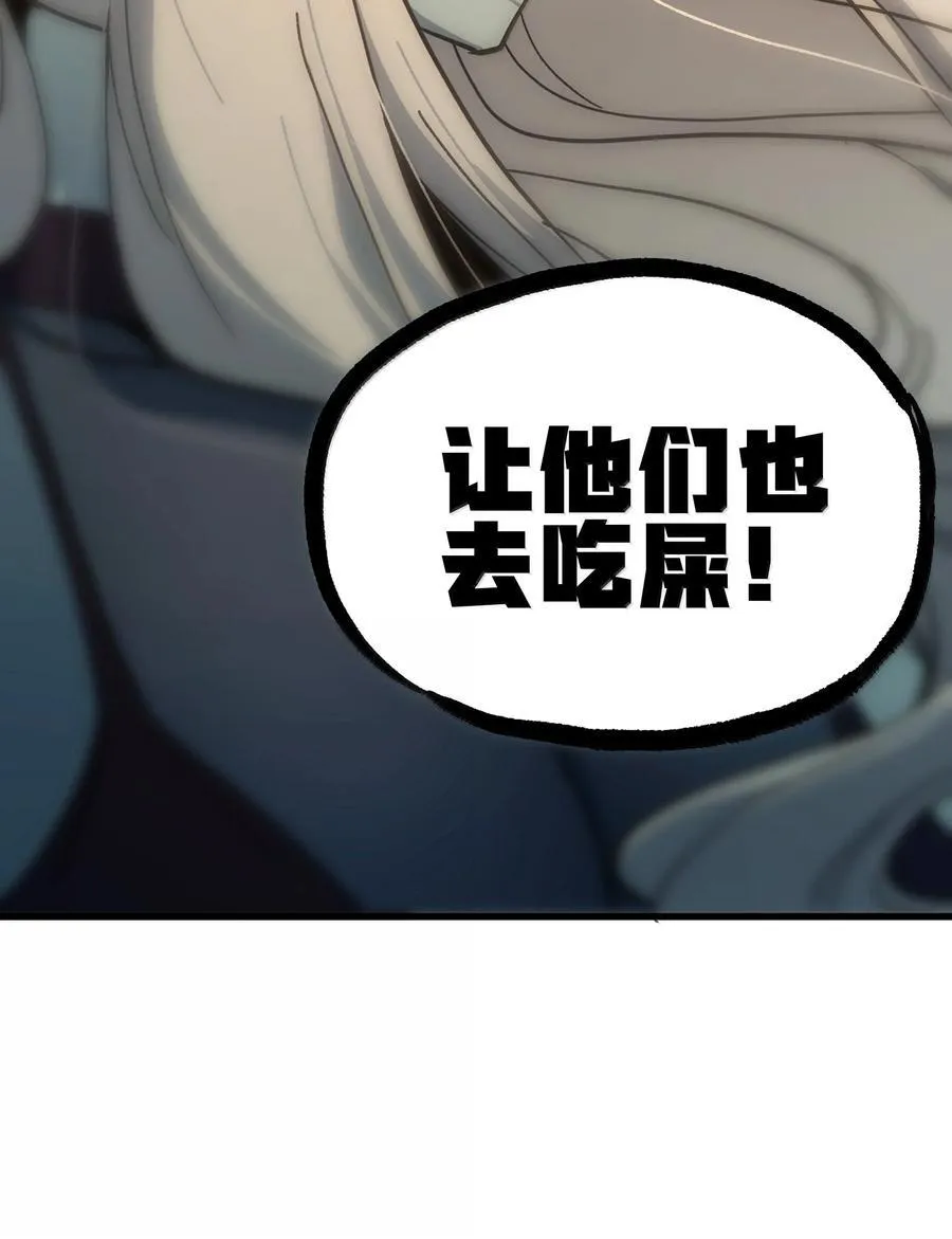 149 我是来找人的 第57页