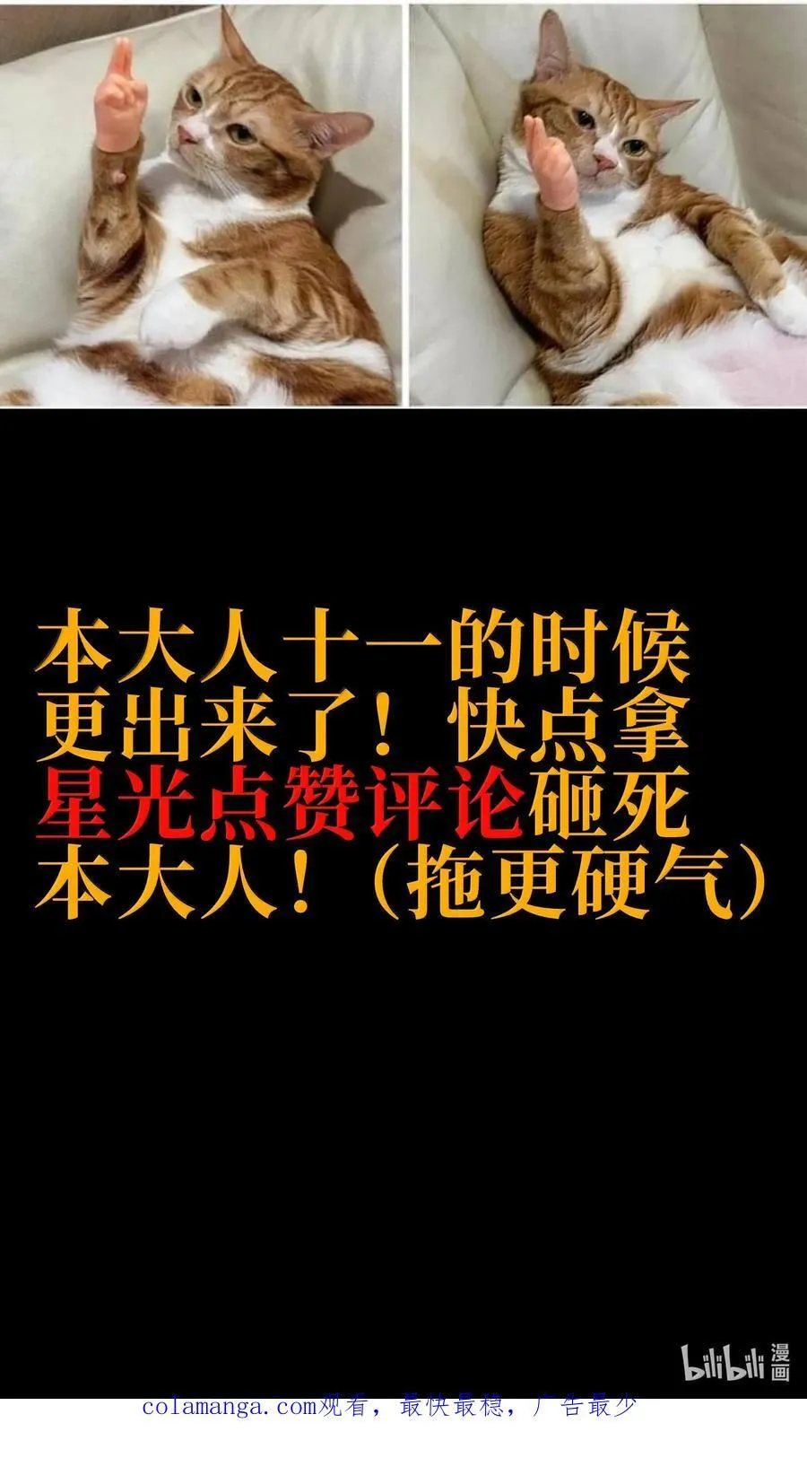 149 我是来找人的 第74页
