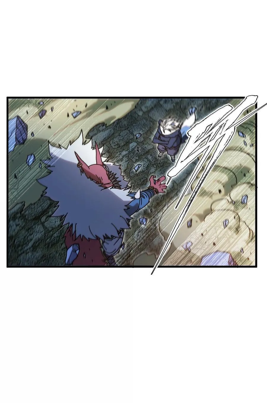 150 【新特典上线】死兽有神功 第23页
