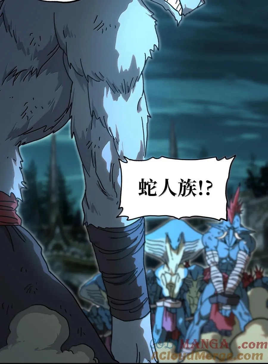 150 【新特典上线】死兽有神功 第28页