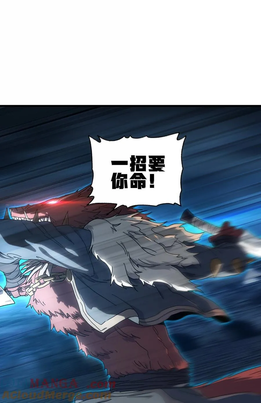 150 【新特典上线】死兽有神功 第46页