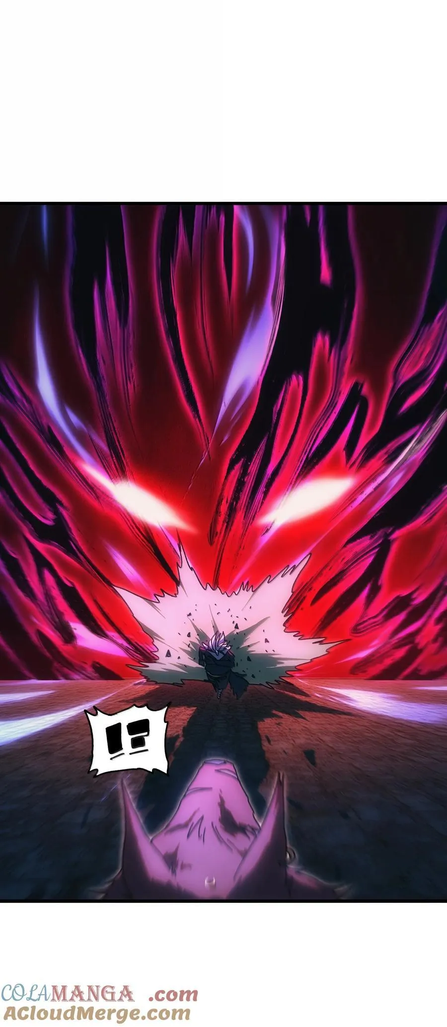 150 【新特典上线】死兽有神功 第70页