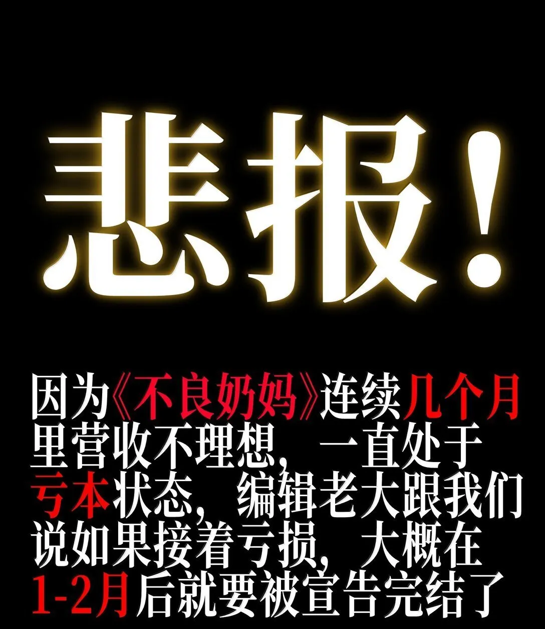 151 【新特典】贡金 第1页