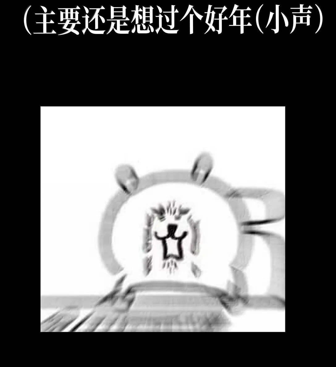 151 【新特典】贡金 第3页