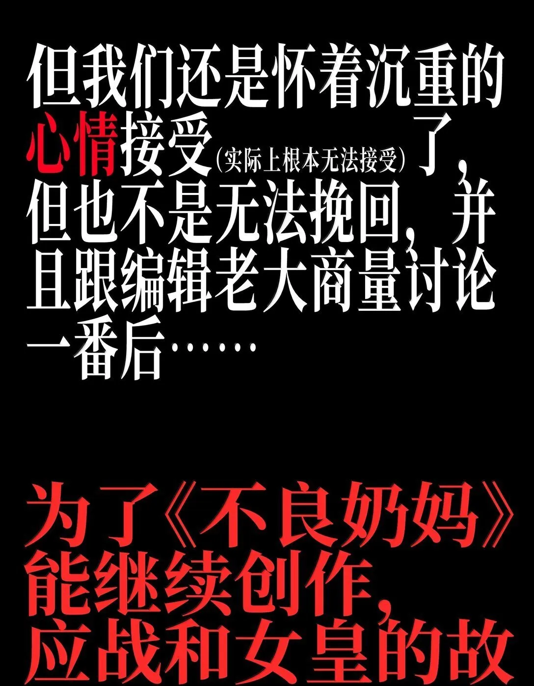 151 【新特典】贡金 第4页