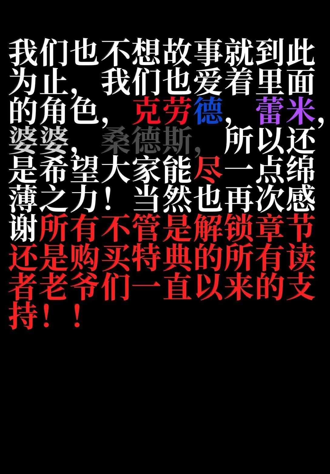 151 【新特典】贡金 第8页