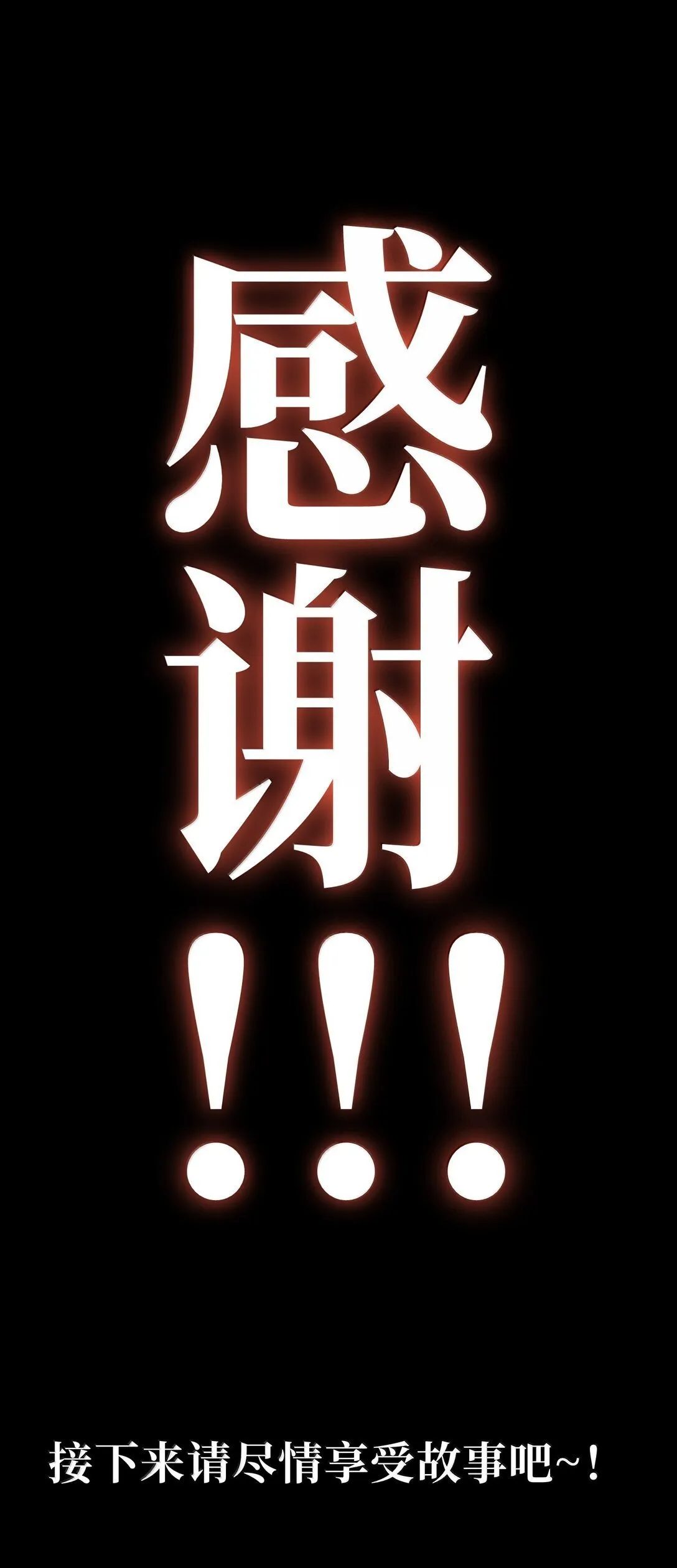 151 【新特典】贡金 第9页