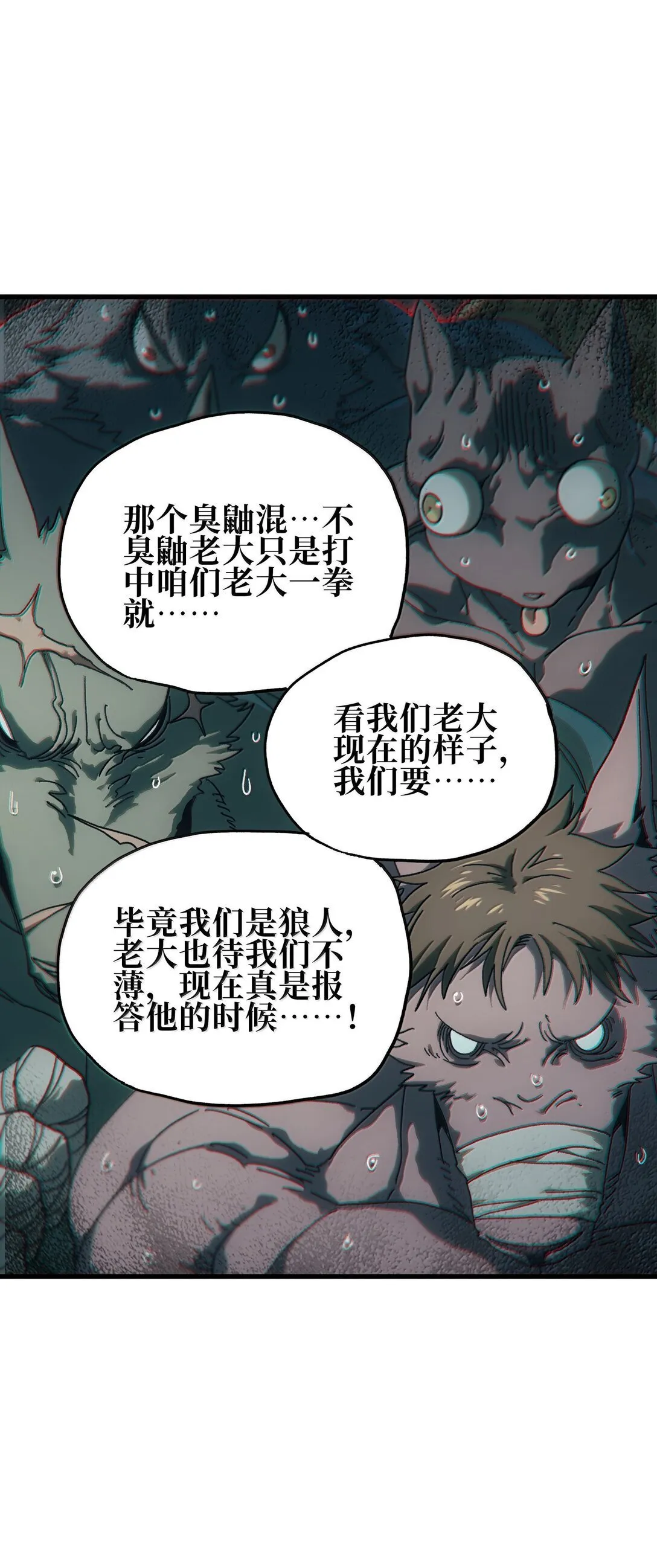 151 【新特典】贡金 第21页
