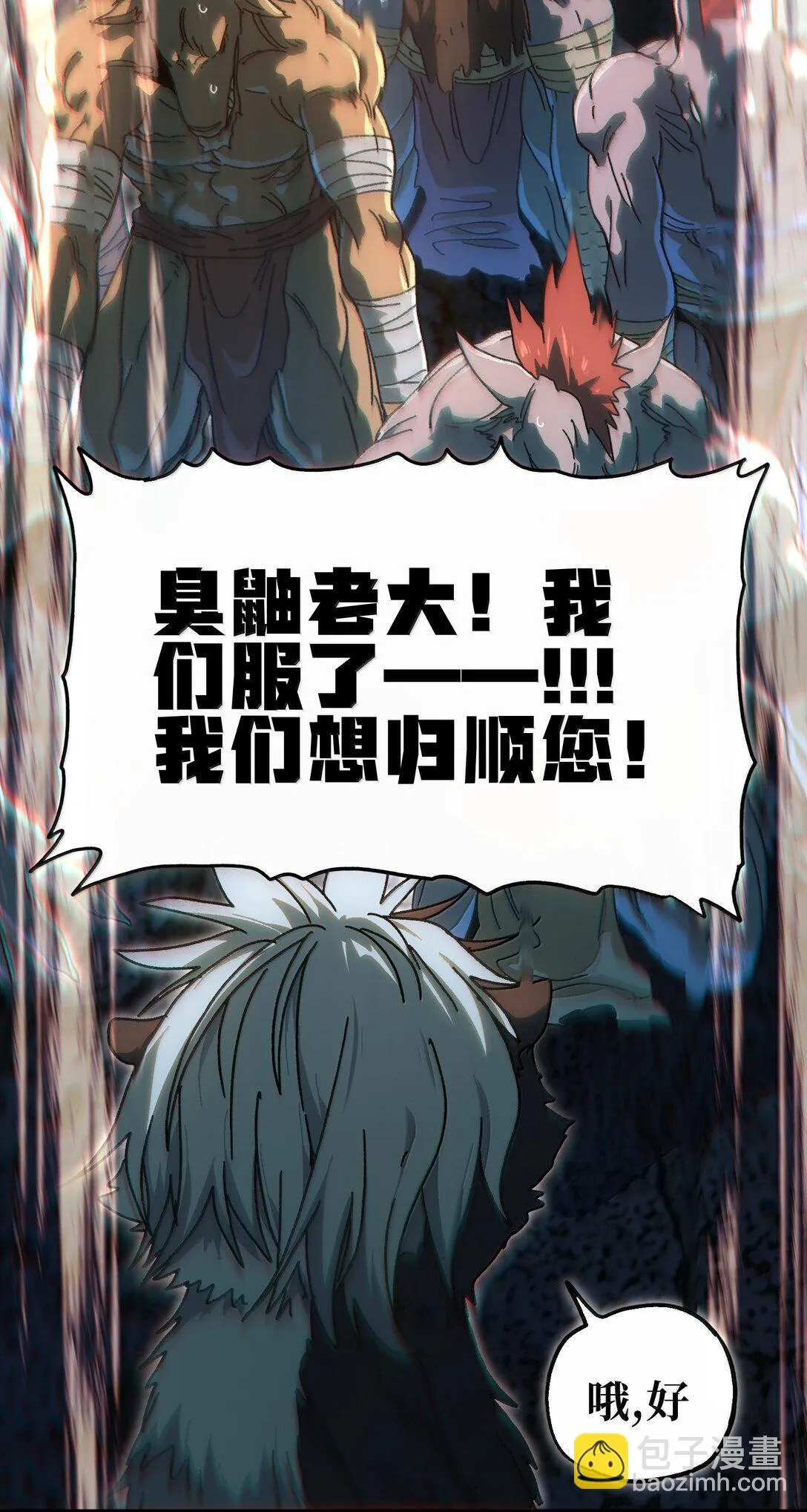 151 【新特典】贡金 第24页
