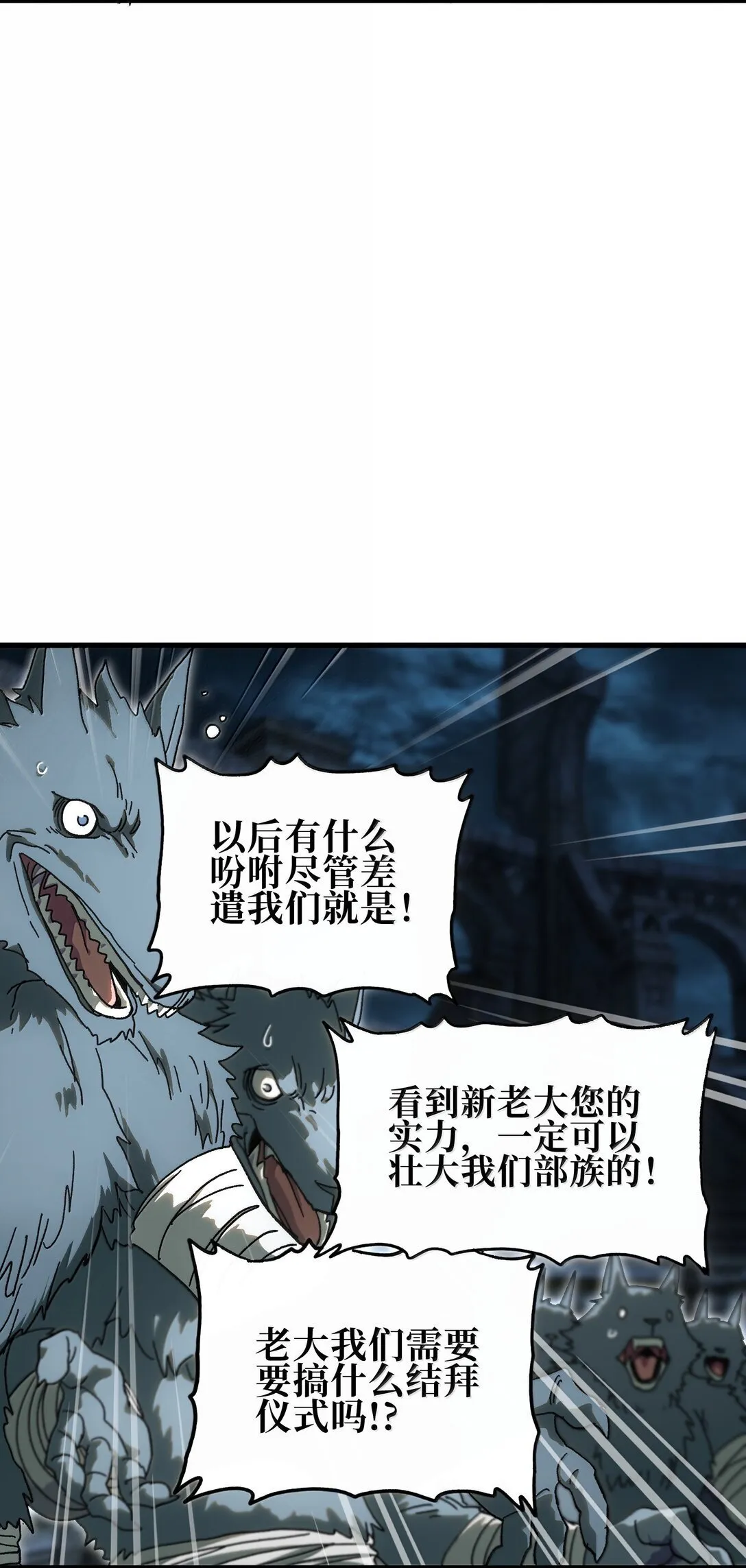 151 【新特典】贡金 第25页