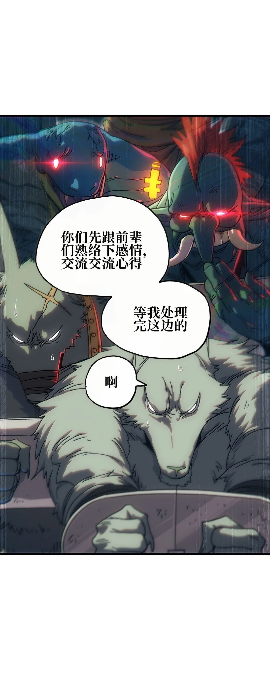 151 【新特典】贡金 第27页
