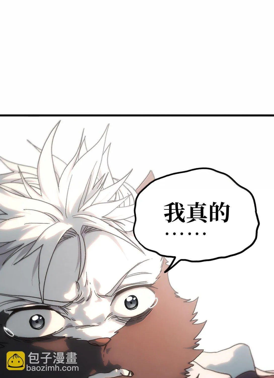 151 【新特典】贡金 第34页