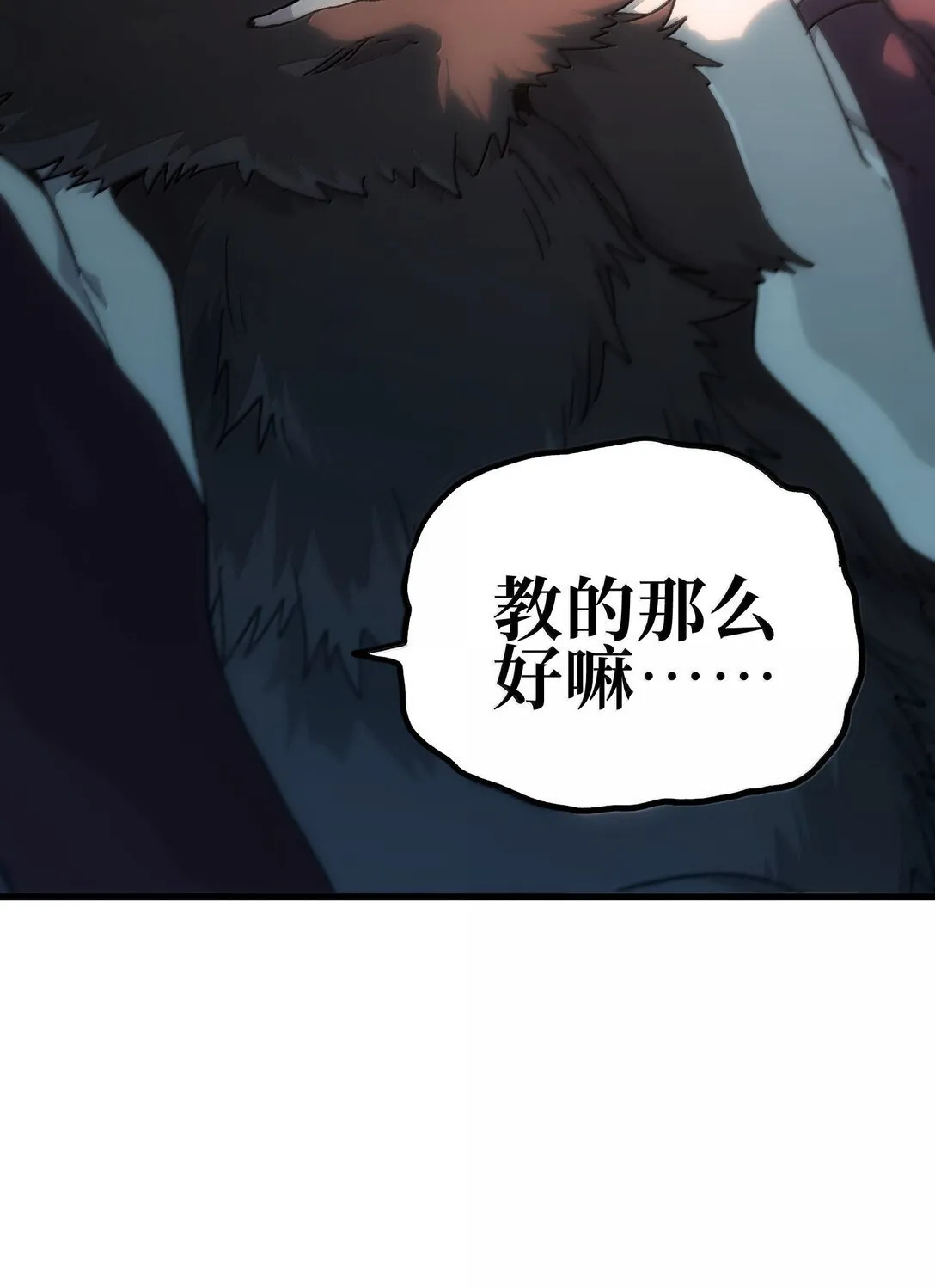 151 【新特典】贡金 第35页