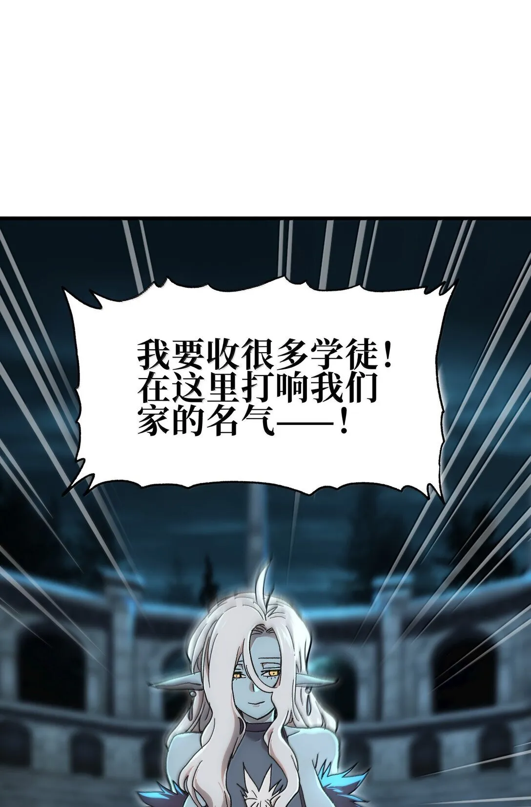 151 【新特典】贡金 第40页