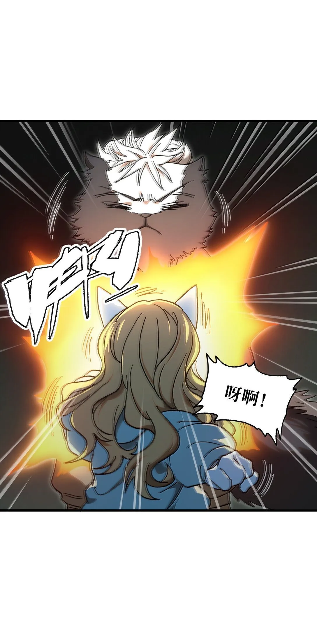 151 【新特典】贡金 第48页