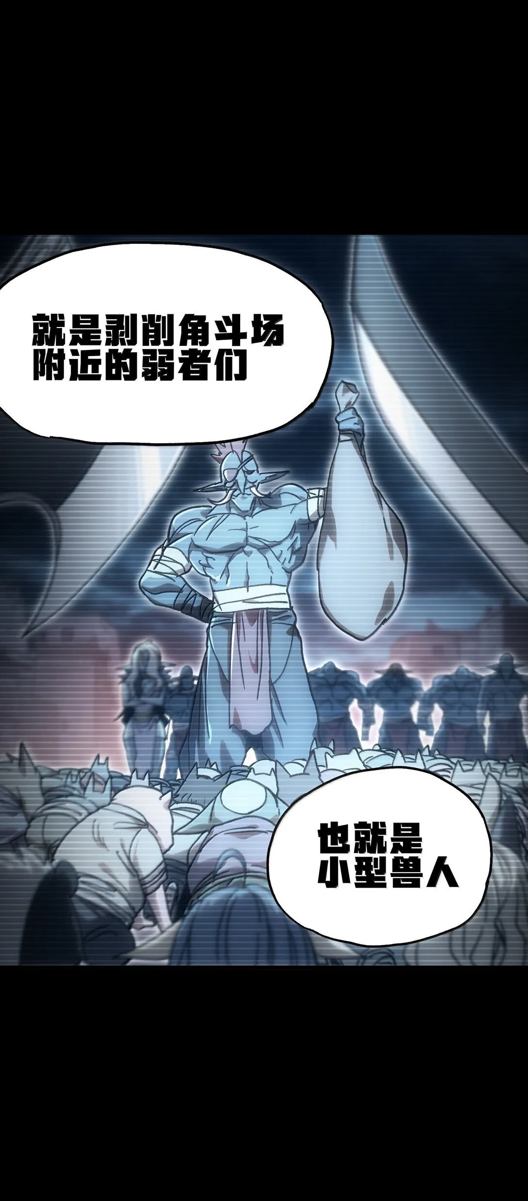 151 【新特典】贡金 第67页