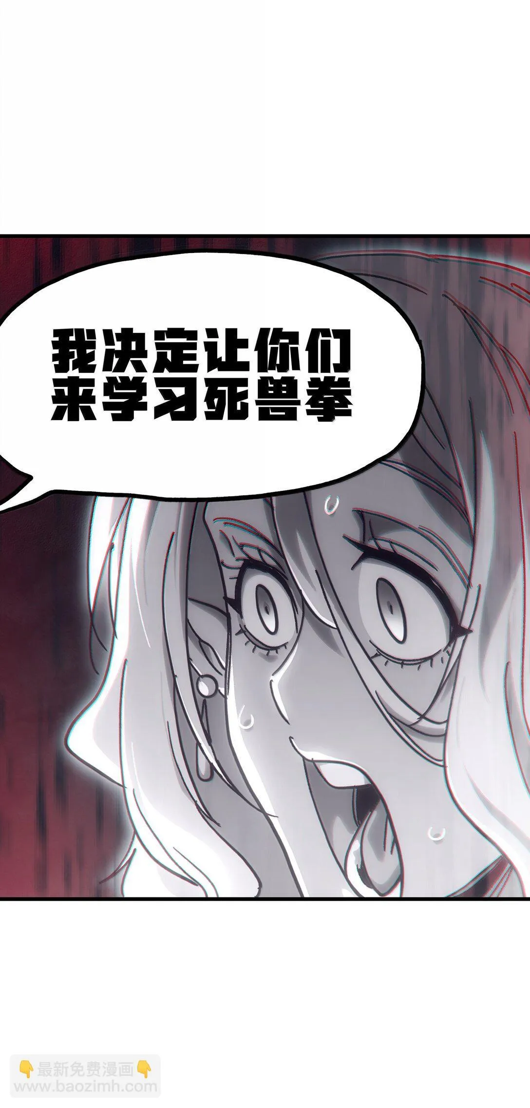 151 【新特典】贡金 第88页