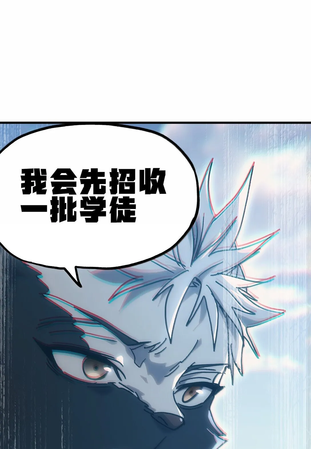151 【新特典】贡金 第89页