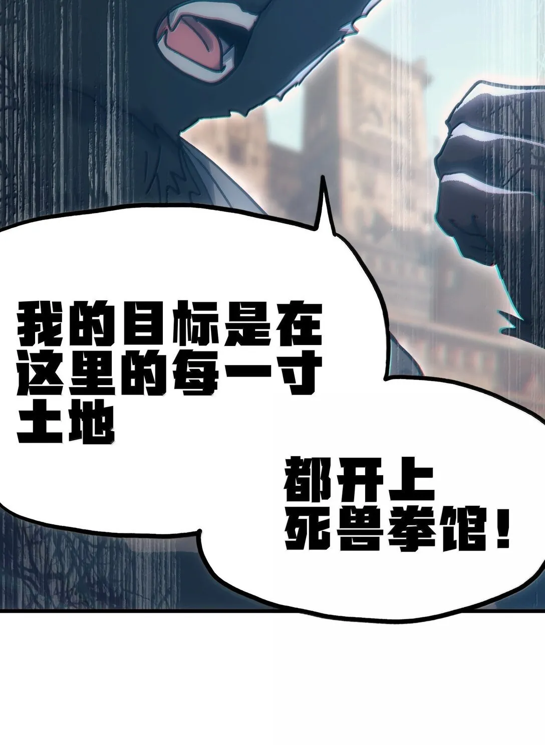 151 【新特典】贡金 第90页
