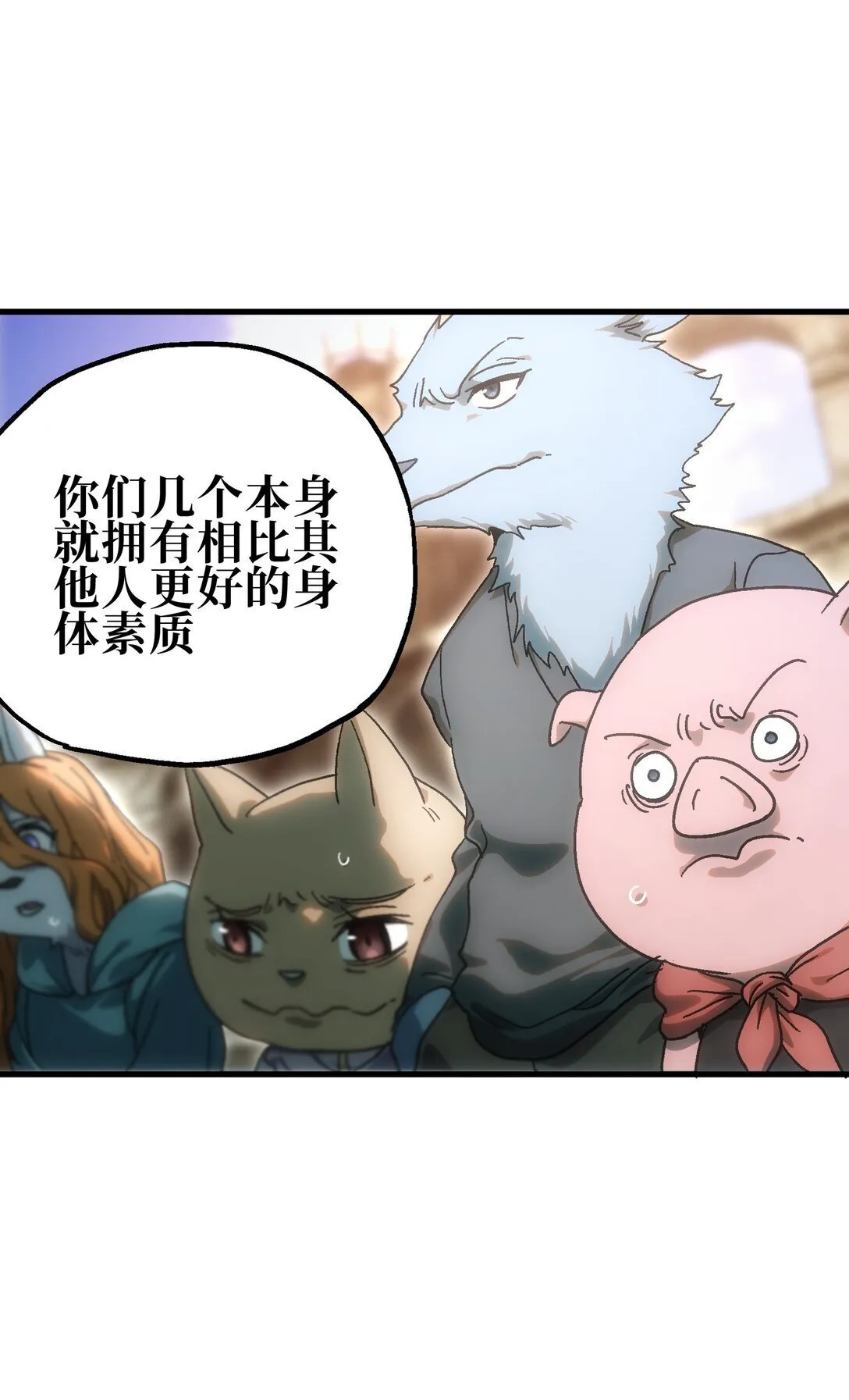 152 精灵族长老 第17页