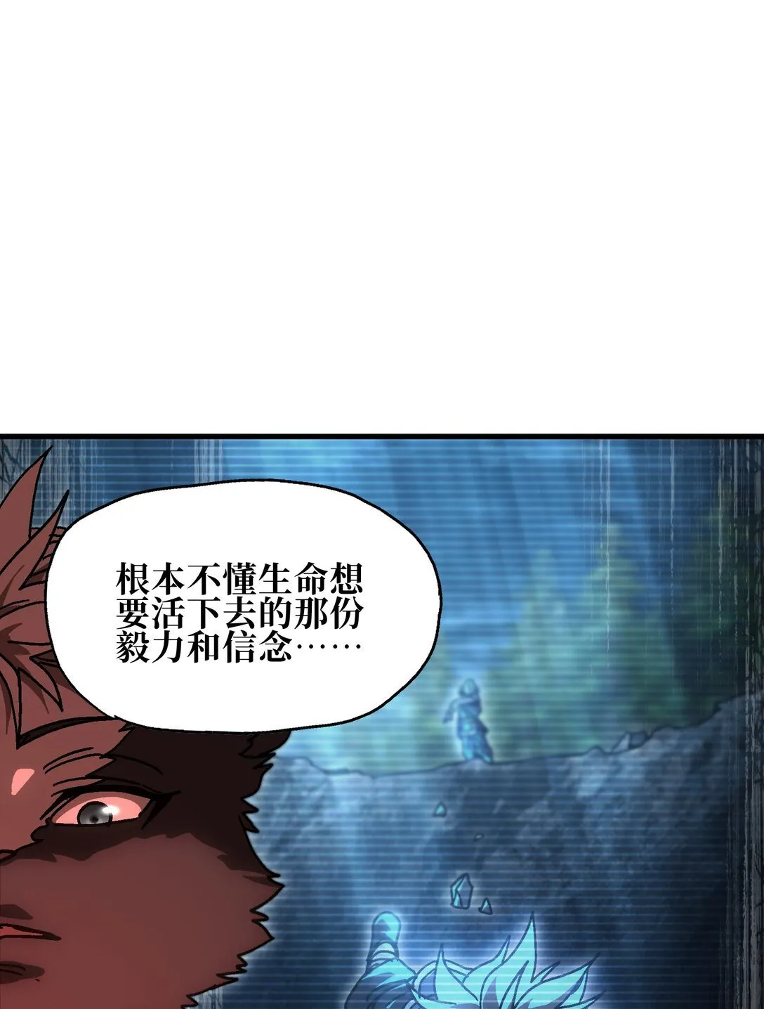 152 精灵族长老 第22页