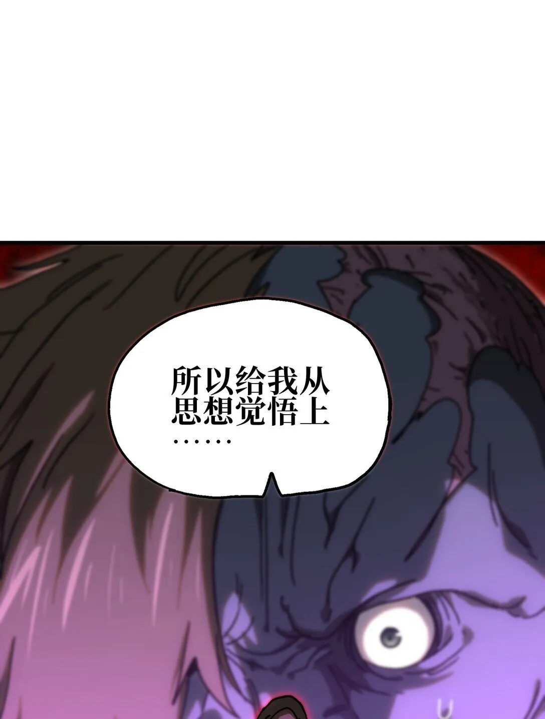 152 精灵族长老 第24页