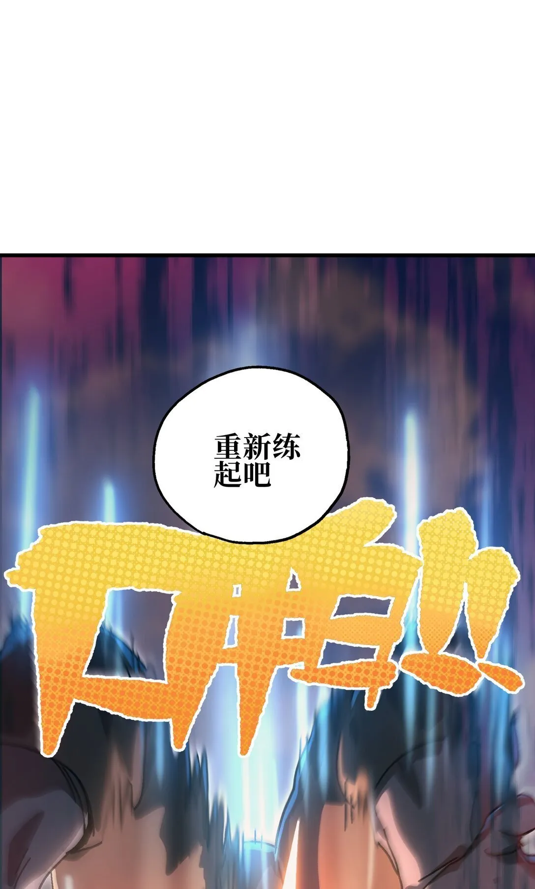 152 精灵族长老 第26页