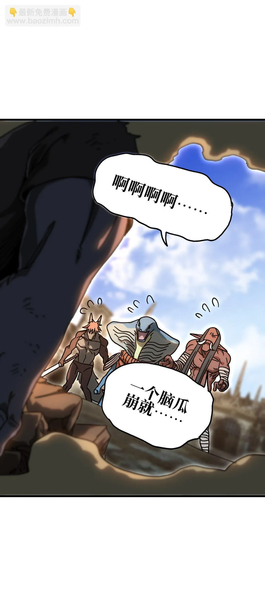 152 精灵族长老 第28页