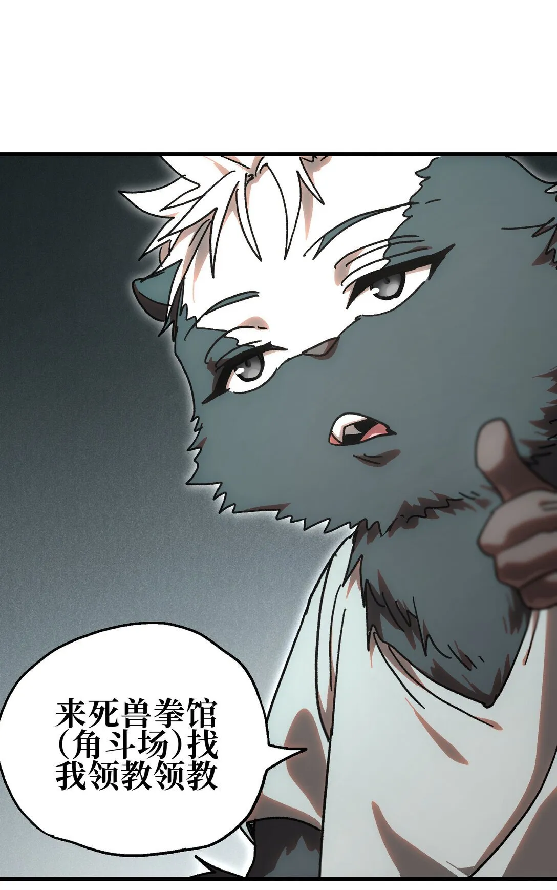 152 精灵族长老 第32页