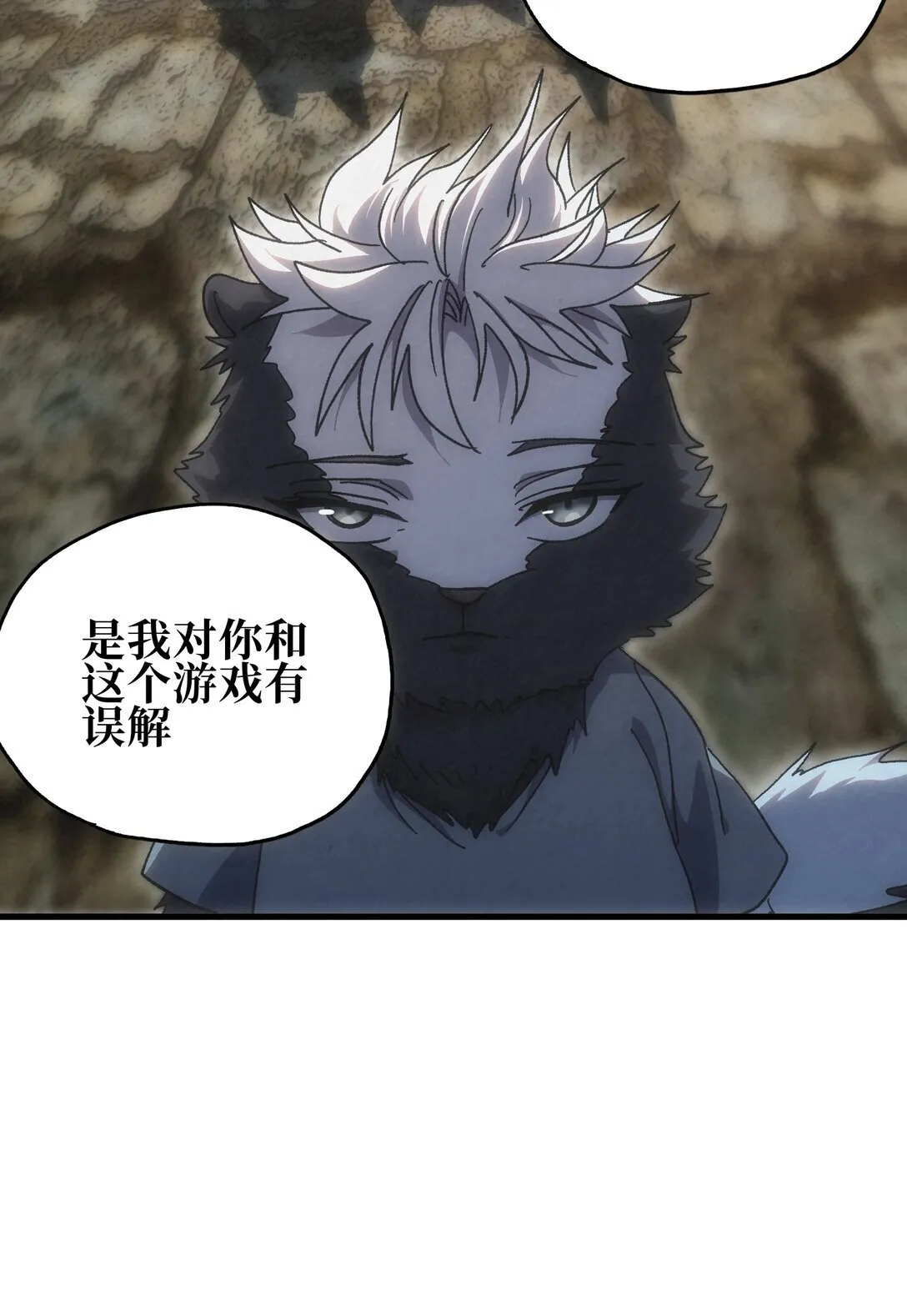 152 精灵族长老 第35页