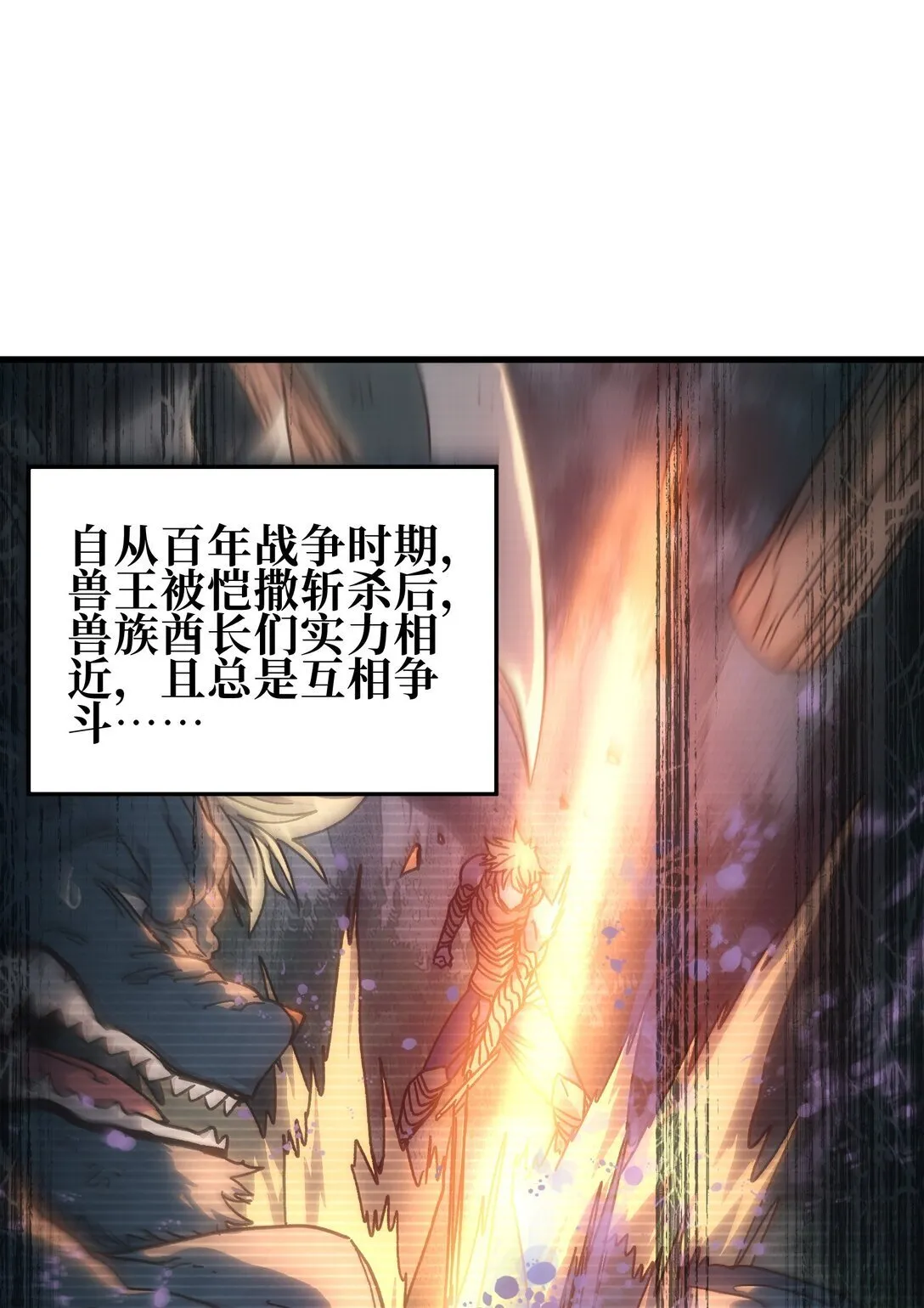 152 精灵族长老 第45页