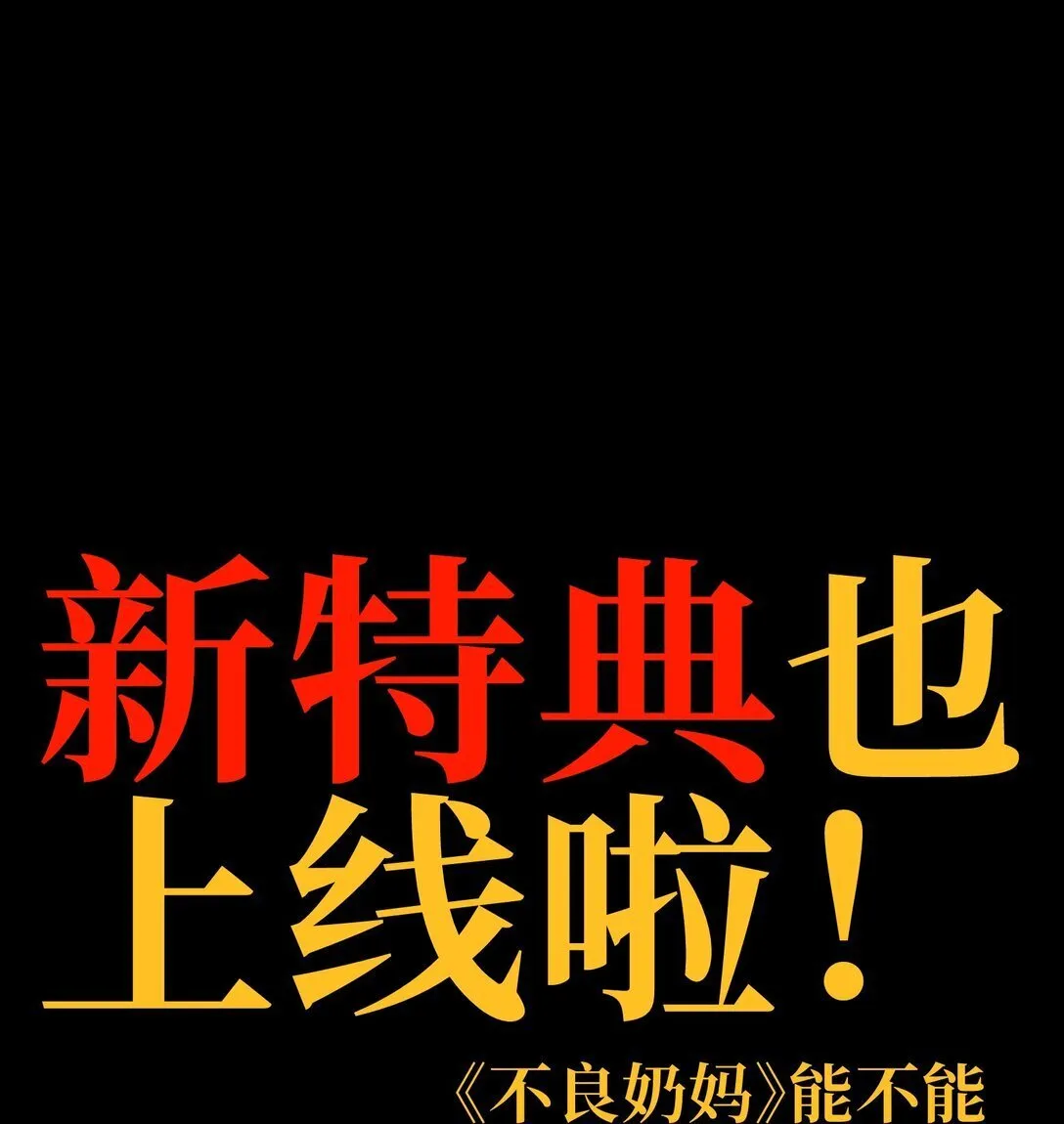 152 精灵族长老 第77页