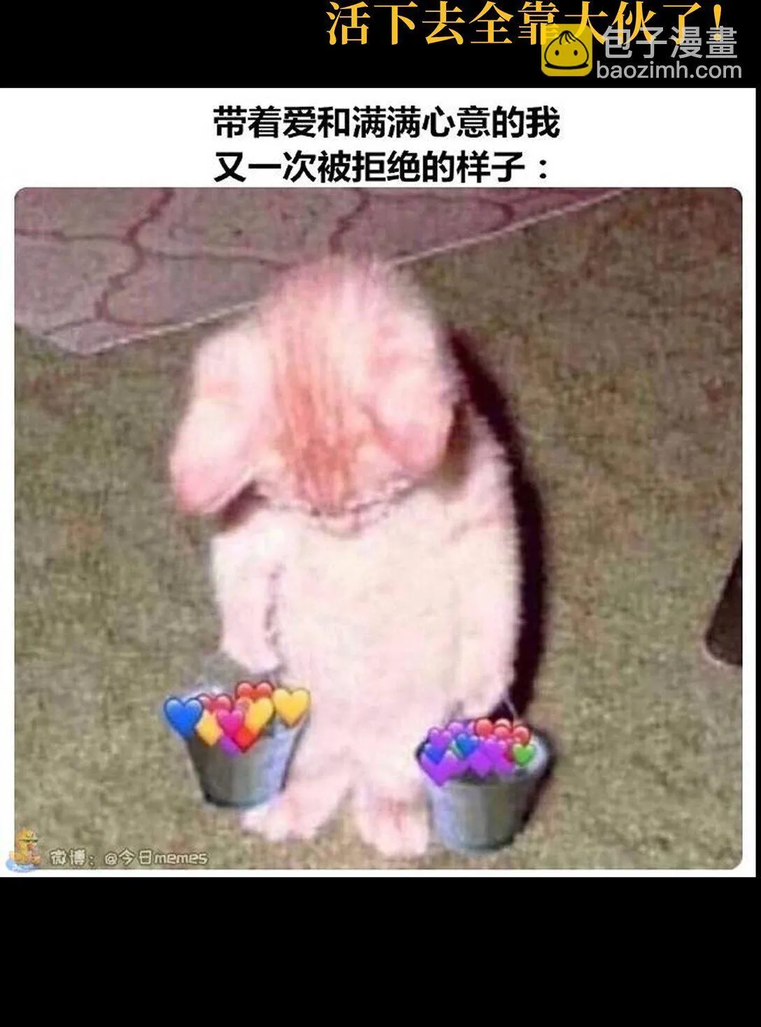 152 精灵族长老 第78页