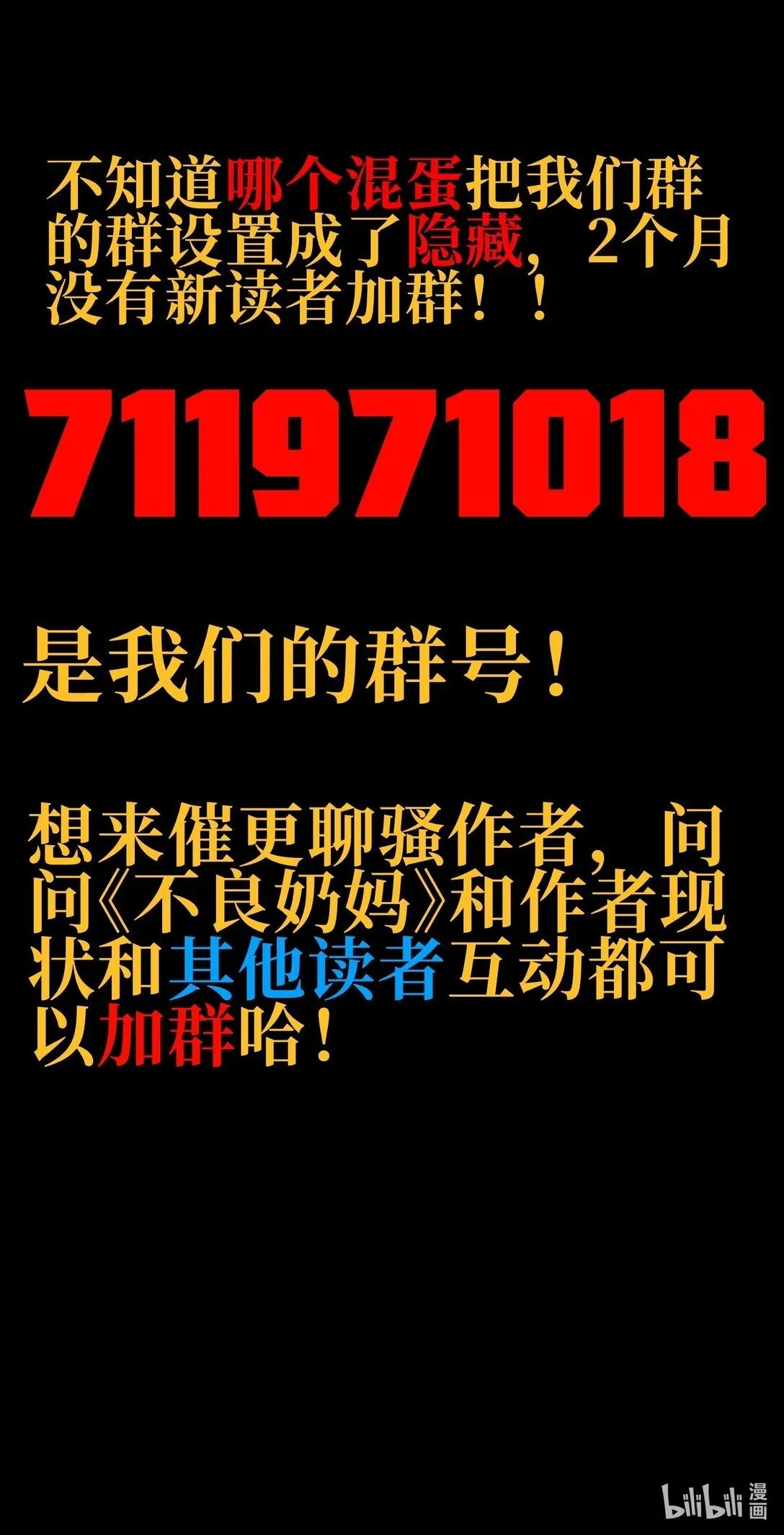 152 精灵族长老 第79页