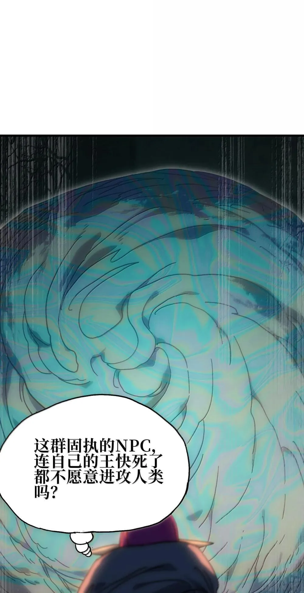 153 菲拉的目标 第7页