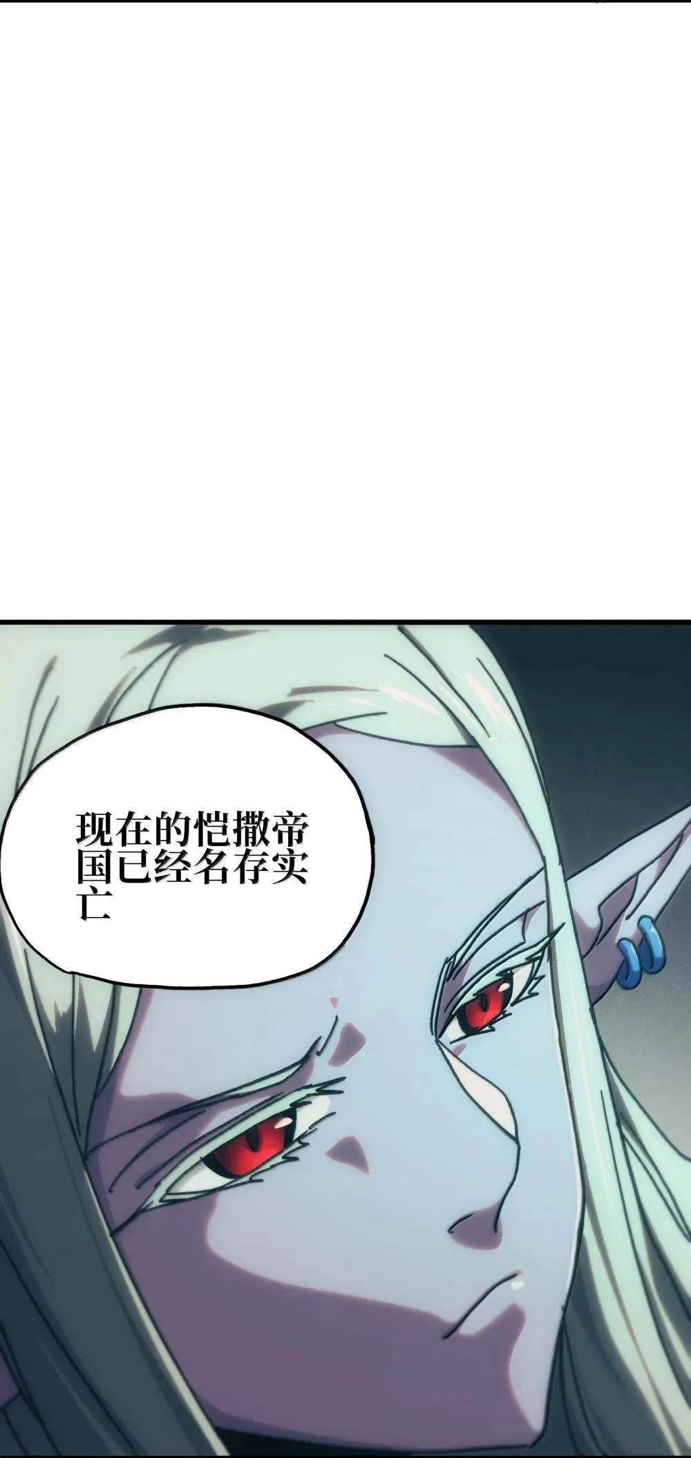 153 菲拉的目标 第10页