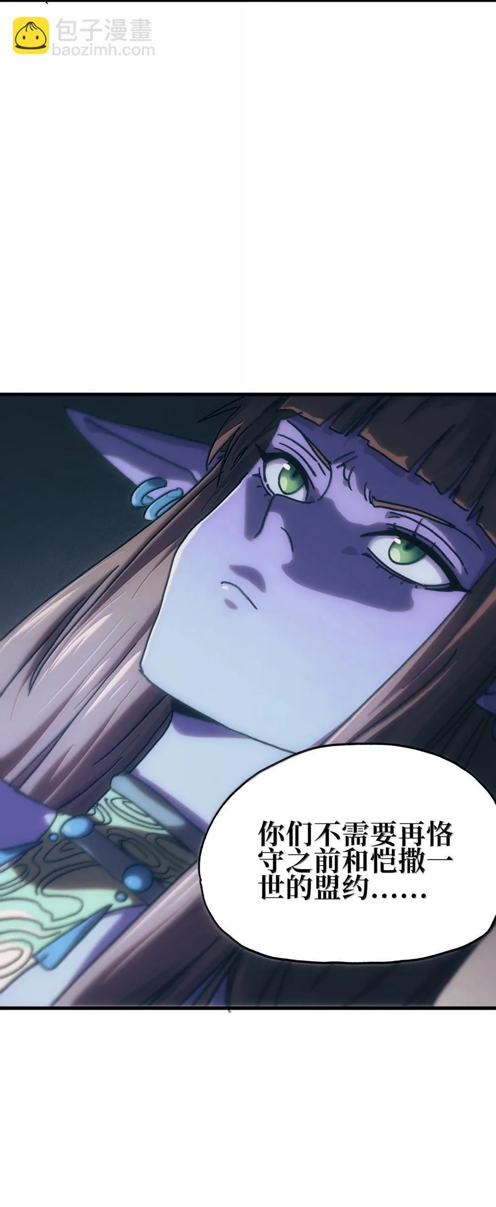 153 菲拉的目标 第11页