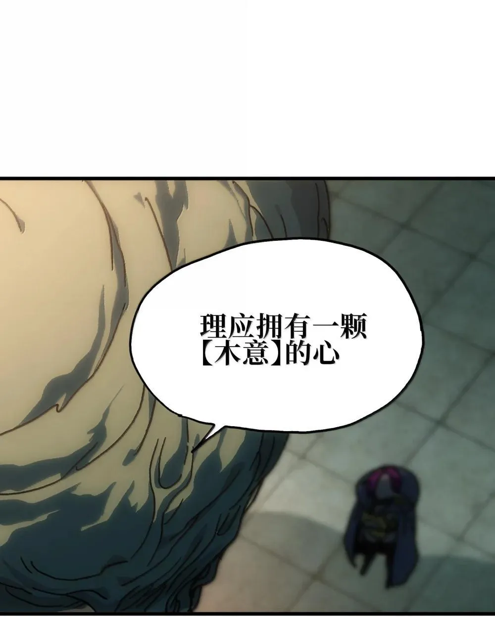 153 菲拉的目标 第18页
