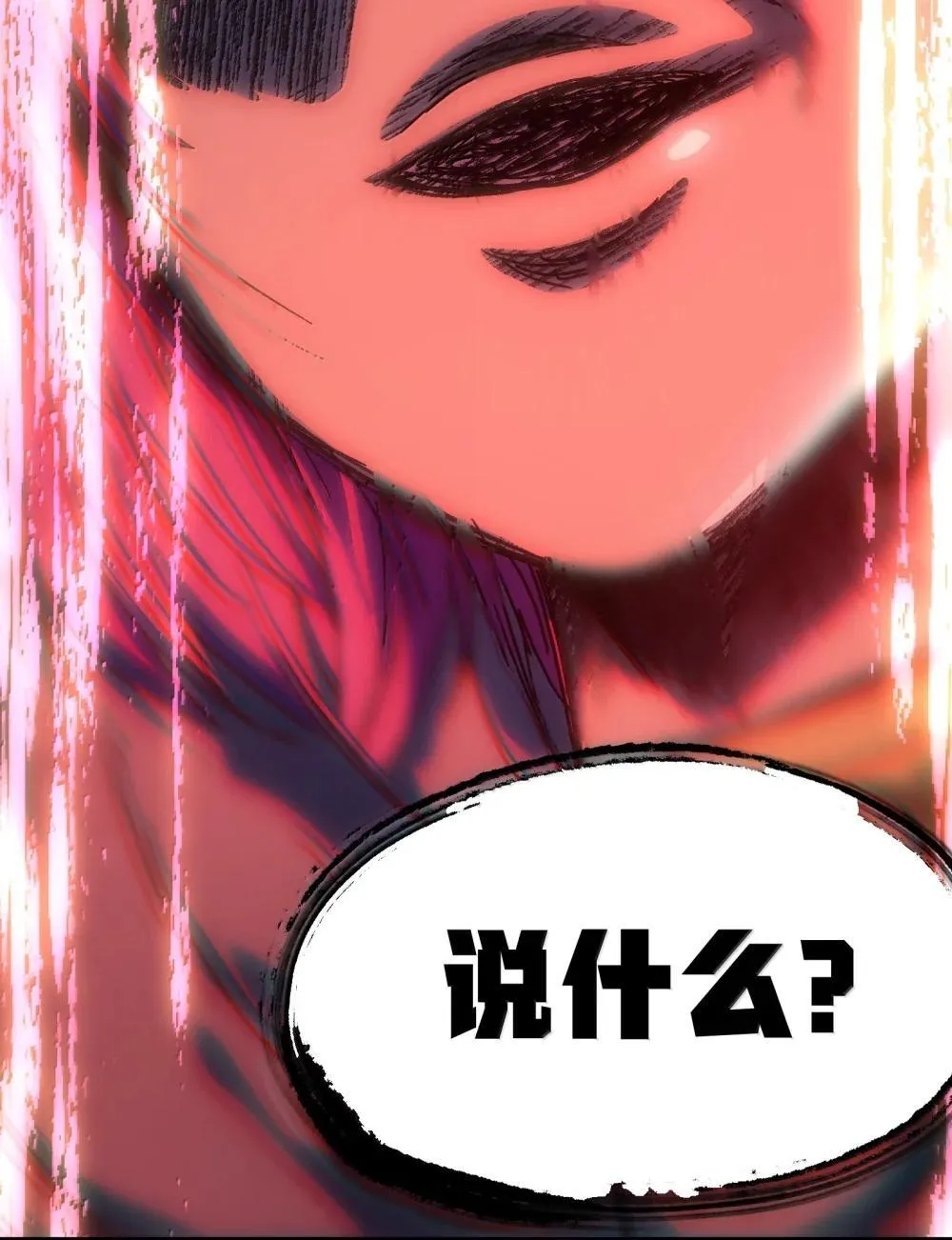 153 菲拉的目标 第25页