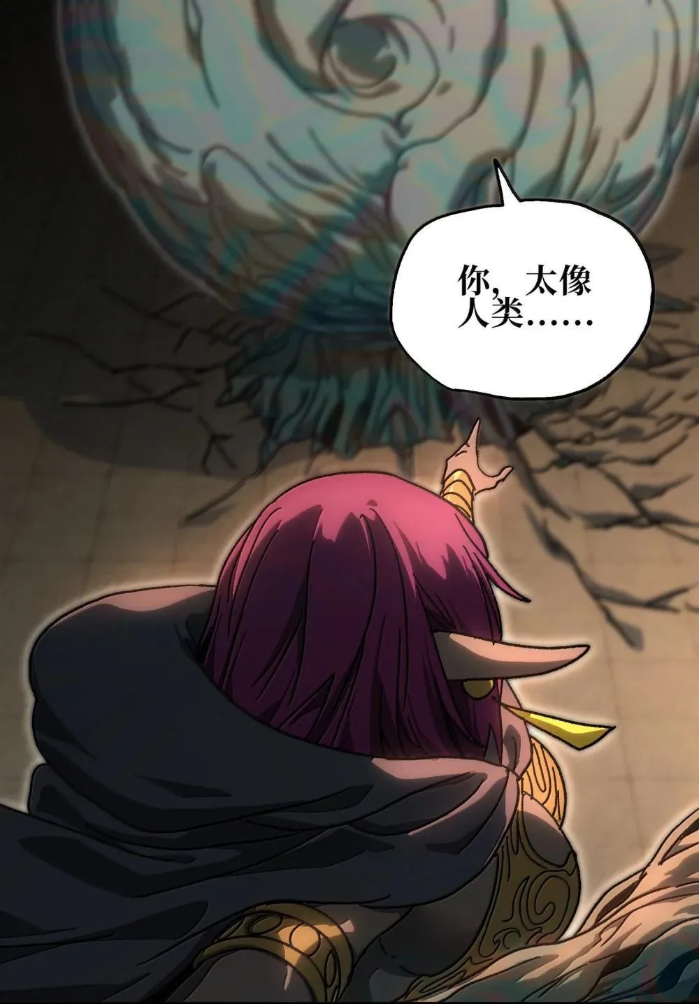 153 菲拉的目标 第27页