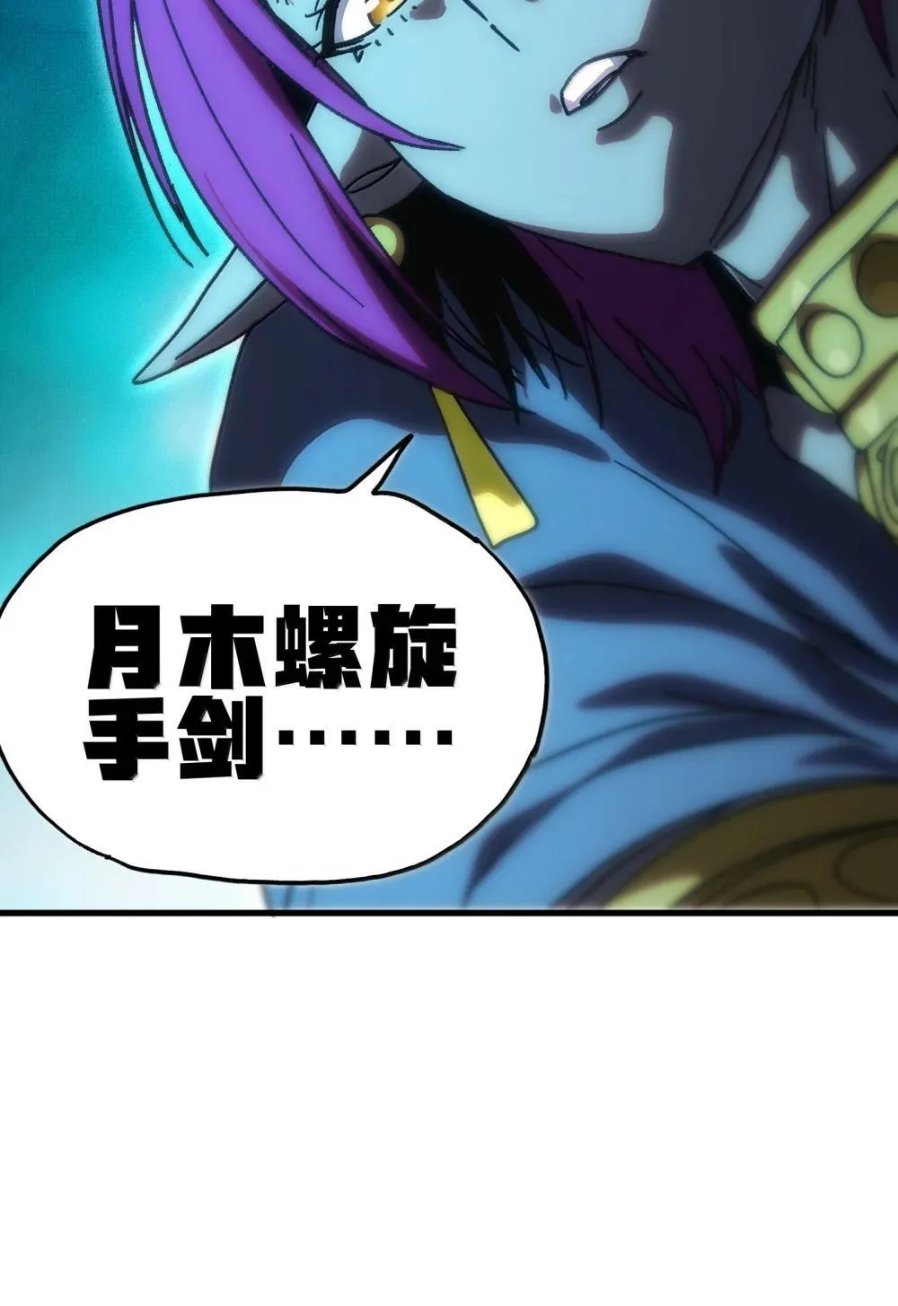153 菲拉的目标 第32页