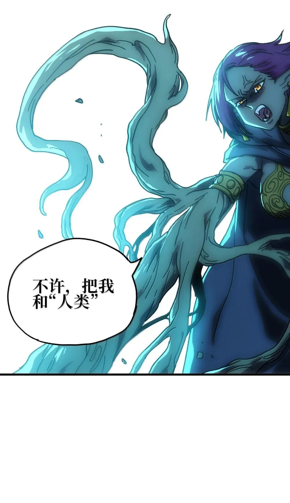 153 菲拉的目标 第38页